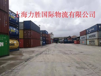 少量货物出口需要办理危包证吗?